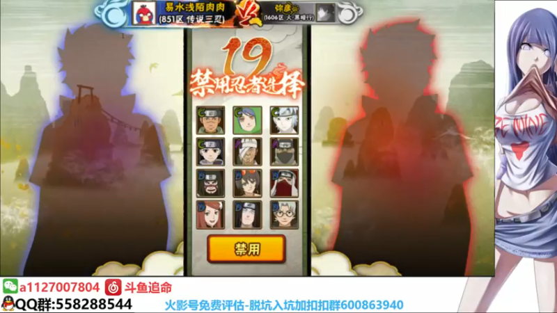 【2021-07-23 18点场】小仙男追命：追：无差别+跨服