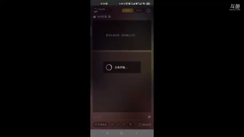 【2021-07-22 08点场】DY科神大大：余烬上号看号指导提站