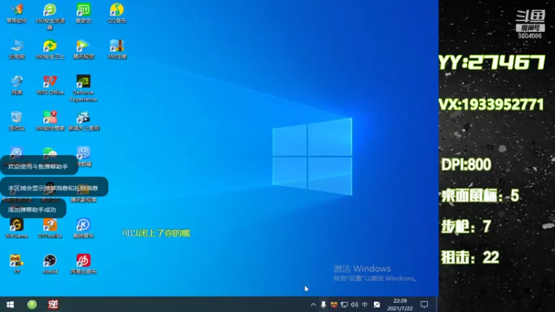 【2021-07-22 22点场】E十丶大楠：~PVE选手上线了~