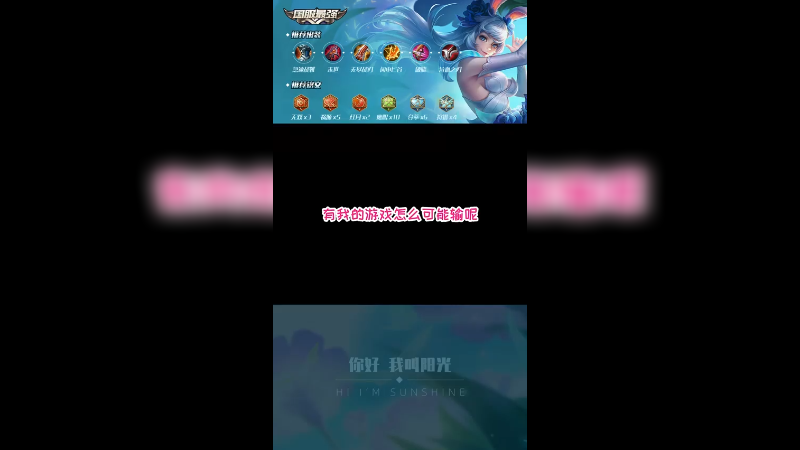 阳光阿离7.22.10