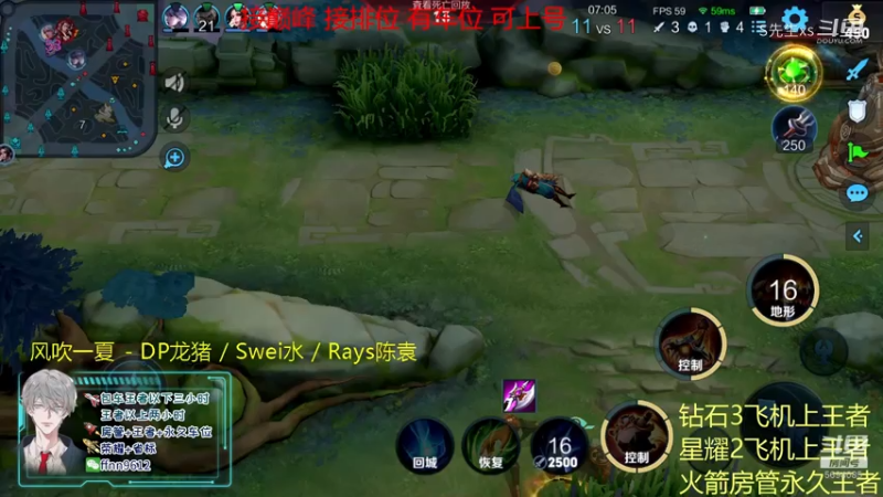 天秀猪八戒1v5能抗能打就是打不死我气不气9