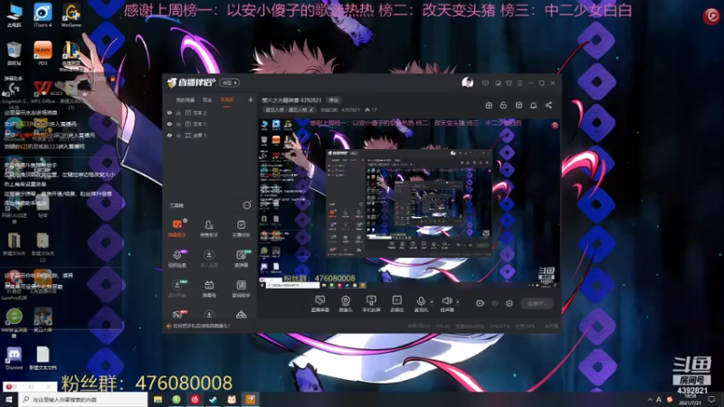 【2021-07-21 18点场】你超Q的：萤火之光精英赛 4392821