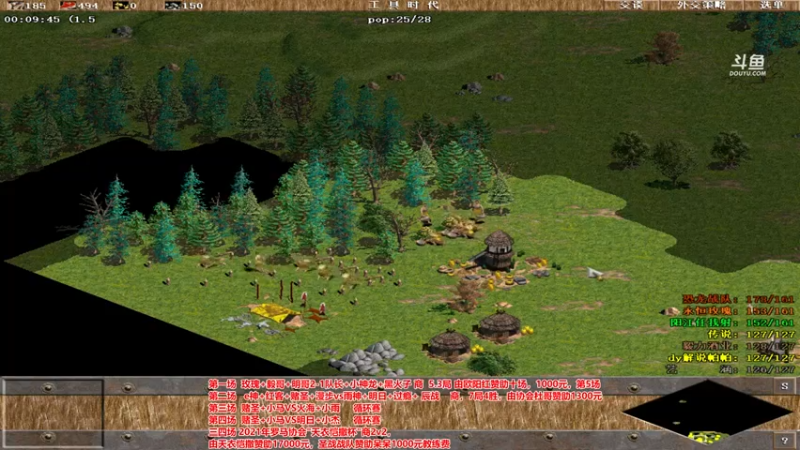 罗马协会+ 帝国时代：2021-07-19 18点场20点场+第二段：战力无双，简简单单赢得比赛