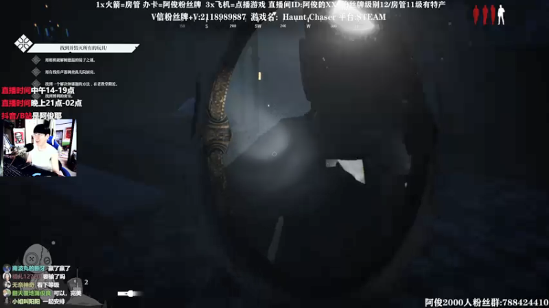 【2021-07-23 16点场】阿俊丶ll：【阿俊】寻找刺激！来坐坐？直播！