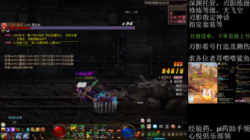 【2021-07-22 14点场】全力以赴就好了：刃影冲级拿逆转冲冲冲