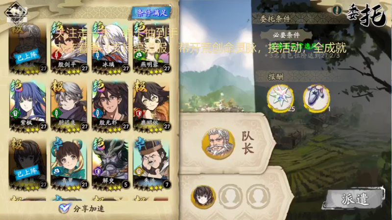【2021-07-21 15点场】为伊憔悴2015：更新了更新了 1286225