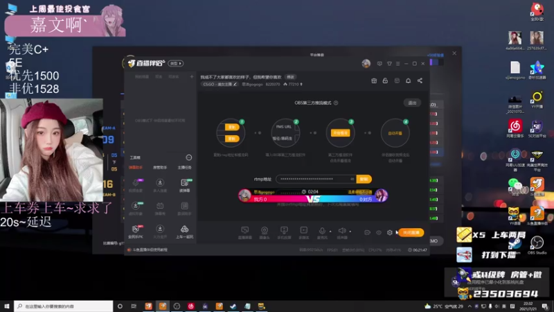 【2021-07-21 22点场】思洁gogogo：我成不了大家都喜欢的样子，但我希望你喜欢