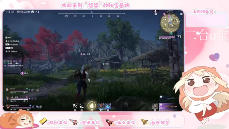 【2021-07-15 22点场】大甜甜甜圈儿：❤️二台：悠宝开饭啦❤️