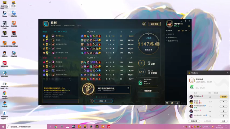 【2021-07-23 00点场】单手解bras：｡◕◡◕｡)ﾉ小梦觉得很ok！