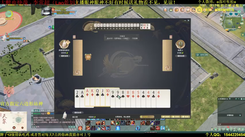 【2021-07-23 19点场】落叶听松：32强兄弟带你看比赛！