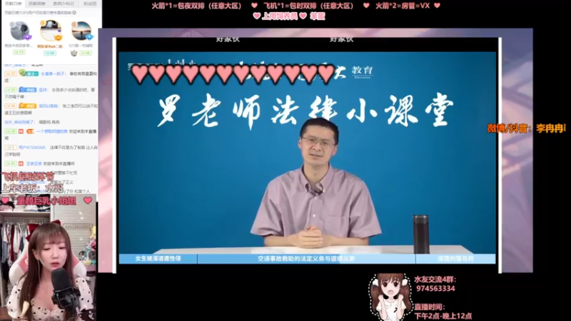 【2021-07-22 22点场】李冉冉i：王者理解，电刑爆发烬