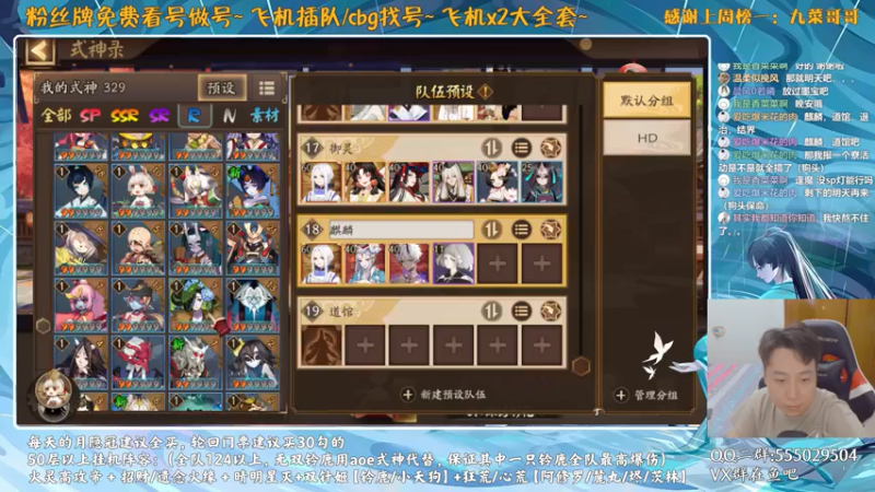 【2021-07-23 01点场】血墨丶：对萌新最友好的直播间