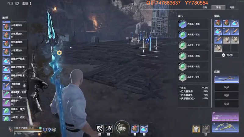【2021-07-23 09点场】苦中做辣：燃烧，着冰冷的世界。