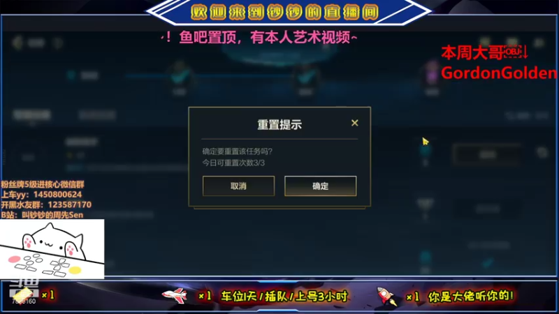 【2021-07-22 00点场】叫钞钞的周先Sen：钞钞：今天冲击黄金之巅~！