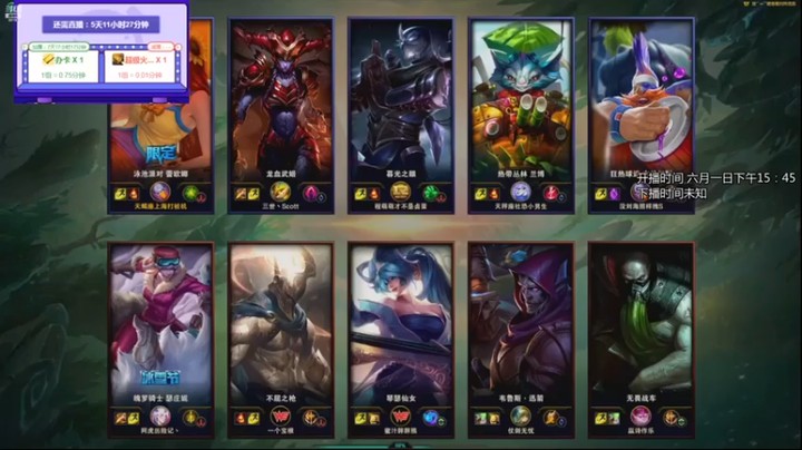 【正经人令北】4-2-14日女，一换四再加一塔，稳赚啊