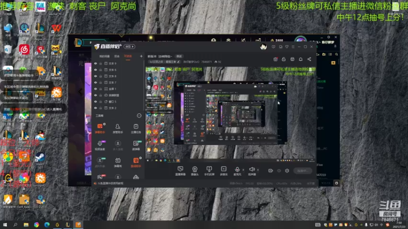 【2021-07-23 07点场】陈仔醉梦OvO：新版本  法神降临~