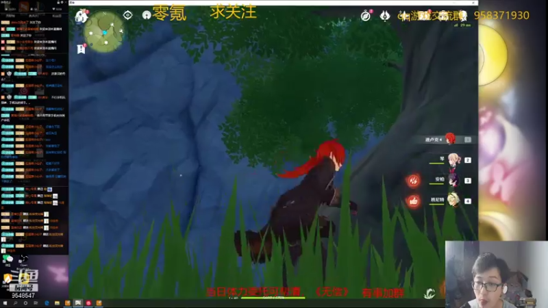 【2021-07-22 20点场】神雕大侠s：零氪主播哦《云顶去了》