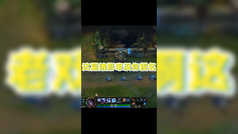 2021-7-22-叶音符老戏骨石头人