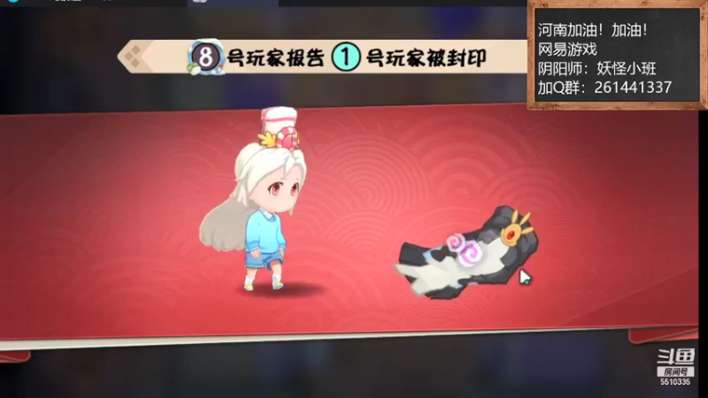 【2021-07-23 18点场】黑龙晓天：河南加油！加油！阴阳师：妖怪小班