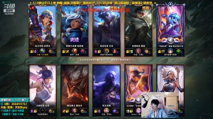 【天灰灰qaq】9-0猴子，carry一波，大神带飞