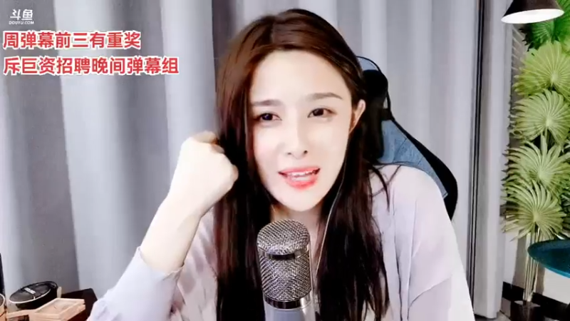 【2021-07-23 02点场】果冻cc007：世间所有的相遇都是久别重逢～