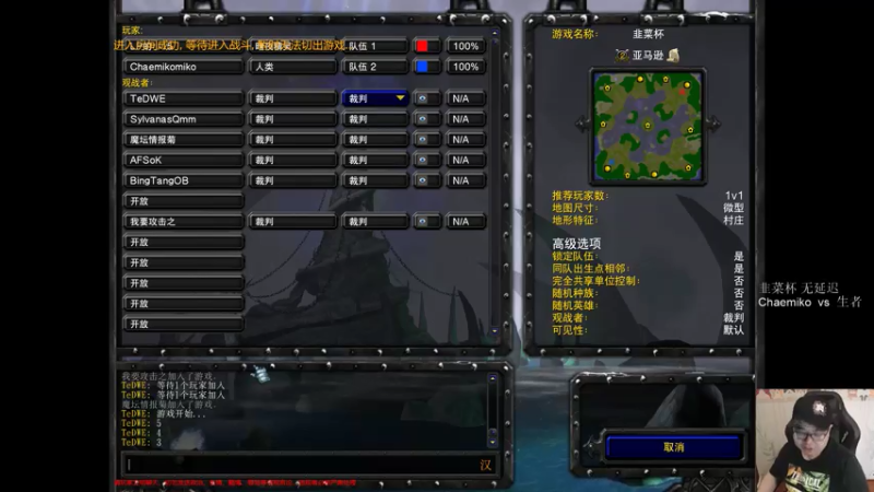 【TED出品】韭菜杯 Chaemiko vs 生者 上 免费补给站