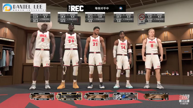 【2021-07-22 21点场】DanielLeon：NBA2K21  REC CENTER