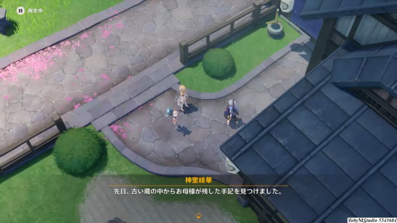 1 私人委托