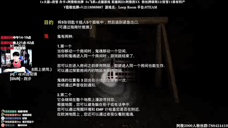 【2021-07-22 23点场】阿俊丶ll：【阿俊】新恐怖游戏Summer of