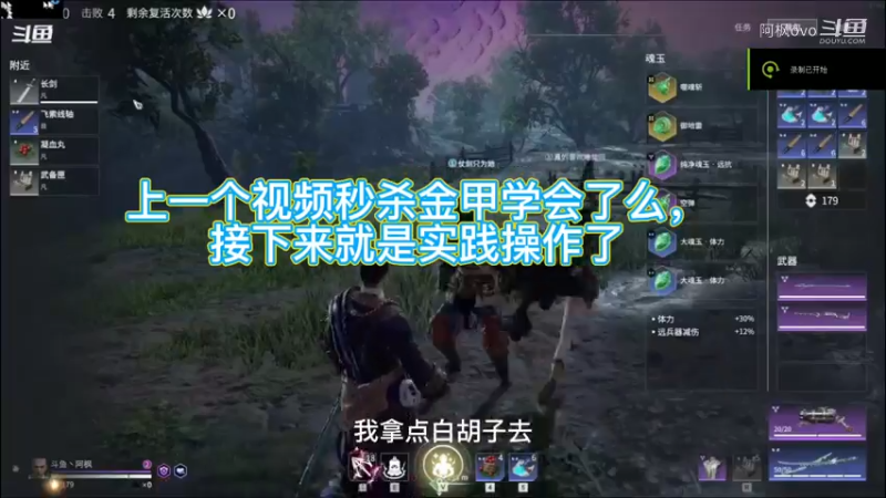 《瞬间成为天人城主的天海大师实则是弱鸡》