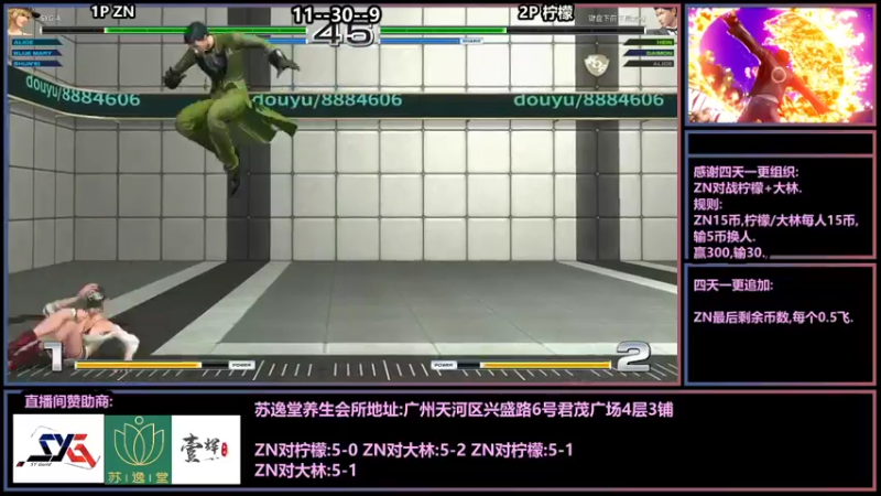 【2021-07-17 22点场】广州ZN：拳皇14，四天一更组织ZN1v2。
