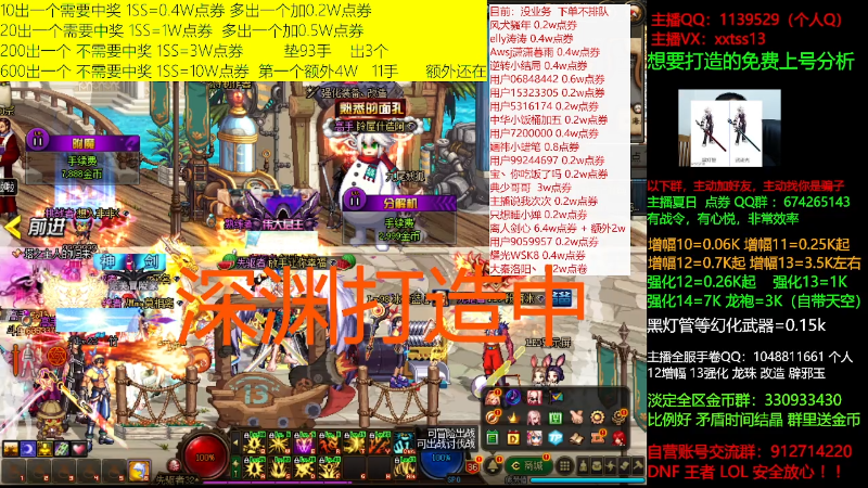 【DNF】今日不服的精彩时刻 20210723 00点场