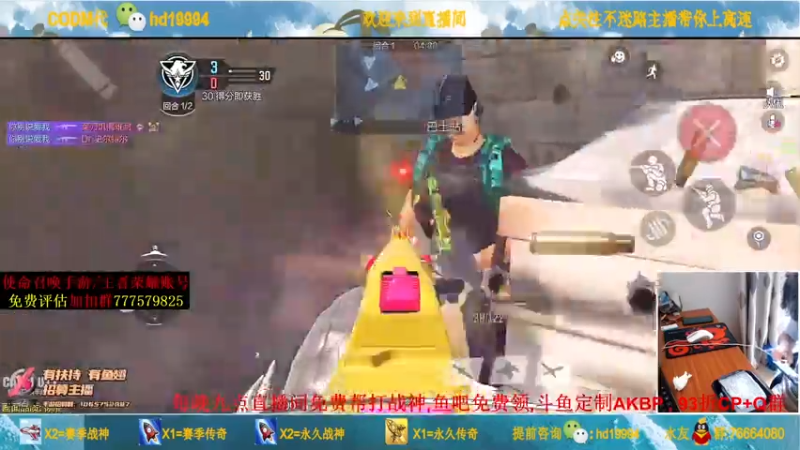 【2021-07-23 12点场】叫老公别叫老郭：神话短剑乱杀,免费帮打传奇