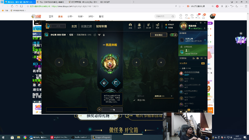 【英雄联盟】洞主丨歌神洞庭湖的精彩时刻 20210723 00点场