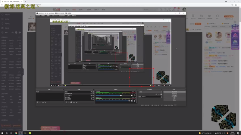 【2021-07-23 16点场】迷离之道丶：迷离劫:峡谷之巅