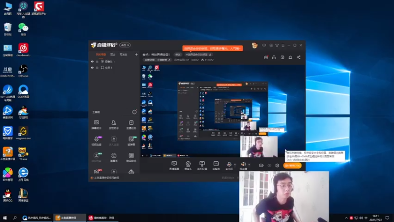 【2021-07-23 14点场】风中追风Fzz1：卷毛：带妹界得荣誉！