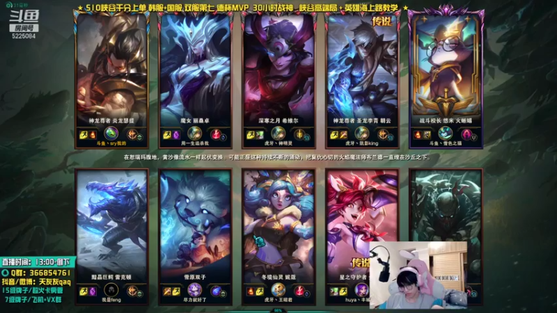 【2021-07-22 20点场】天灰灰qaq：峡谷王者716分2点准时来