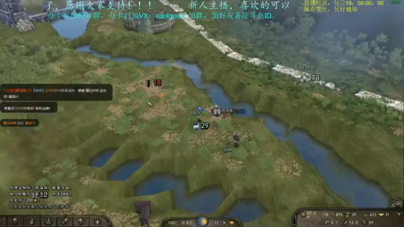 【2021-07-22 21点场】618是真滴帅：先PUBG搞一会，7点半骑砍！