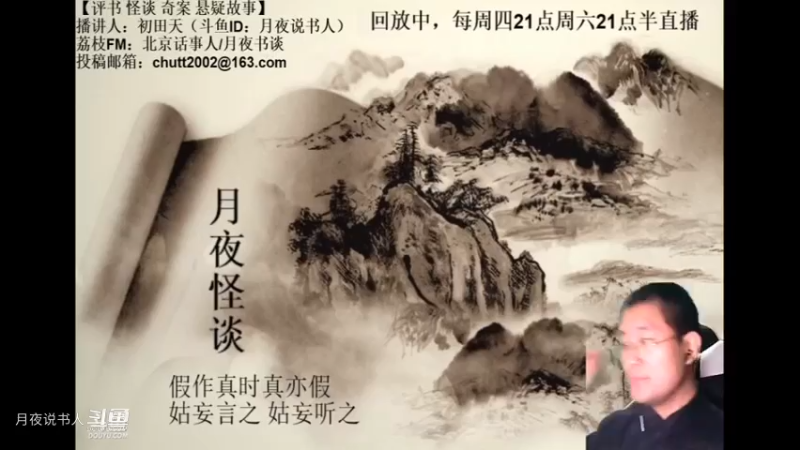 【怪谈】灵异电梯.前篇