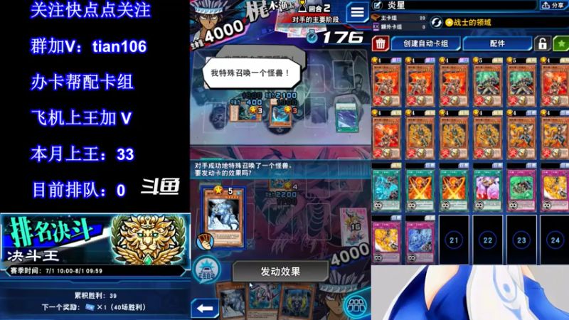 【2021-07-23 01点场】賤丶大骚賤：【大骚】正在直播