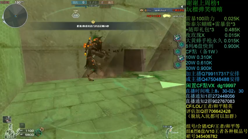 【2021-07-22 22点场】渣渣枫007：渣渣枫：雷暴套装100助力搞起来