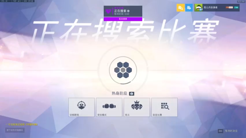 【2021-07-22 21点场】杀杀杀人哥：杀人哥：白给猎空。