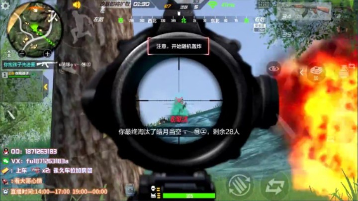1v8锦集