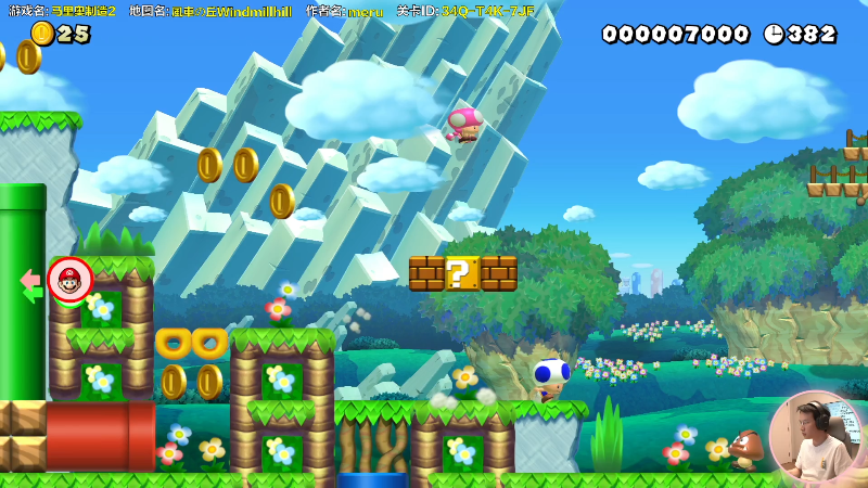 【马里奥制造】超级小桀的精彩时刻 20210723 14点场