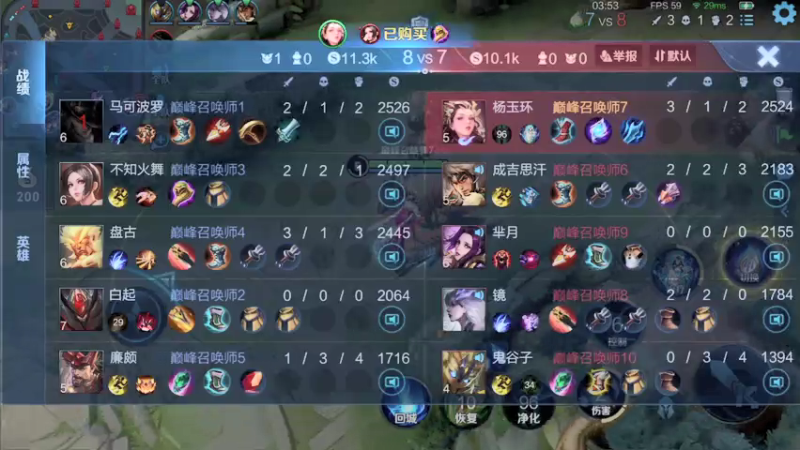 【2021-07-23 13点场】音七Simple：火舞小乔玉环专场