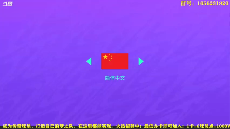 【2021-07-23 20点场】皇冠的猫：第九赛季/莱顿东方咚咚咚