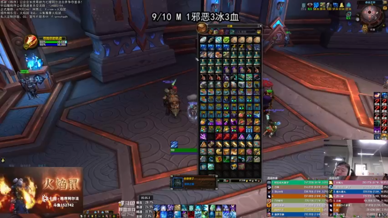 【2021-07-22 17点场】火焰鼠天天被秀：FGNB三团NB 9/10M
