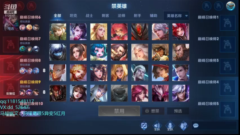 【2021-07-22 21点场】宇宙最强段某某：7月目标：国服马超！