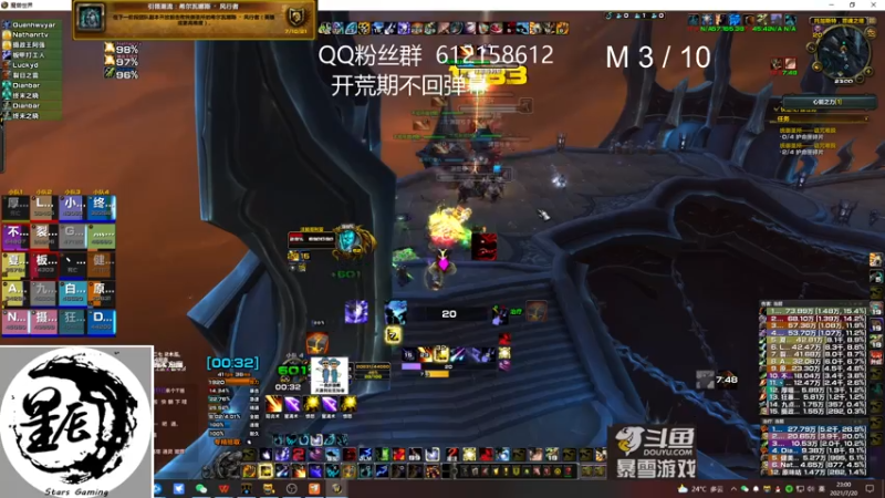 【2021-07-20 23点场】最强咕咕猴子：星辰猴子 史诗阿祖开荒 鸟德视角