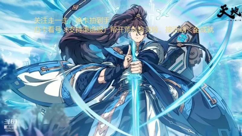【2021-07-19 20点场】为伊憔悴2015：快更新了快更新了